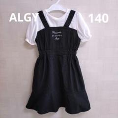 140cm ALGY　ワンピース xs