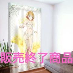 七海麻美 (ウエディング水着) 描き下ろし カーテン 彼女、お借り