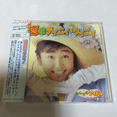 スターボー / STARBOW 1【紙ジャケット仕様・完全生産限定盤】 Amazon.co.jp: スターボーI たんぽぽ畑でつかまえて(紙