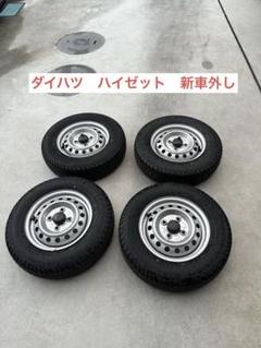 納車後即外し ダイハツ ハイゼット 純正 ホイール タイヤ セット 軽トラック NANKANG マッドタイヤ ハイゼット トラック ジャンボ S500P