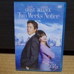 2025年最新】dvd two weeksの人気アイテム - メルカリ
