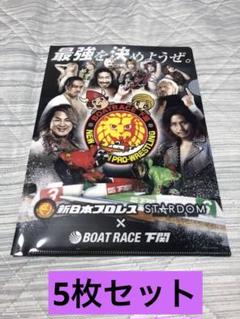 2025年最新】ボートレースの人気アイテム - メルカリ
