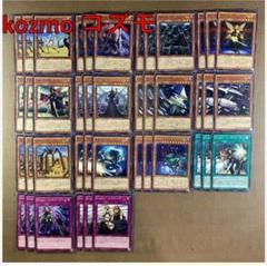 遊戯王 引退 まとめ売り kozmo ガチデッキ Amazon.co.jp: YuGiOh Kozmo Deck Parts 10 Seeds Set of 22