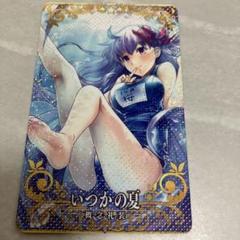 fgoac 星5礼装 ホロ フェイタル Amazon.co.jp: FGOアーケード FateGrand Order FGOAC 星5 英霊華