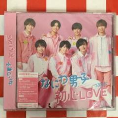 初心LOVE(うぶらぶ) 512HIGEz3NL.jpg_BO30,255,255,