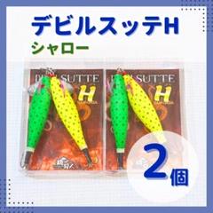 【破格6セット】デビルスッテⅡ　クリームソーダ　タコエギ　蛸釣り　全傘 破格6セット】デビルスッテⅡ クリームソーダ タコエギ 蛸釣り 全傘