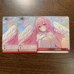 ヴァイスシュヴァルツ　あおぎり高校 天使降臨 RRR+ ヴァイスシュヴァルツ あおぎり高校 天使降臨 RRR+ - メルカリ