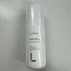 トモコレ　ラクトペプローション＋ステムブライトエッセンス L 50ml stemessence50.jpg