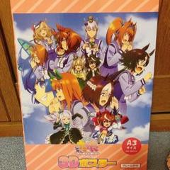 2025年最新】タイトル：ウマ娘 ポスターの人気アイテム - メルカリ