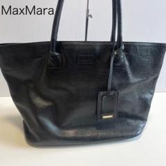 Max Maraマックスマーラ キャンバス×レザー トートバッグ ショルダー