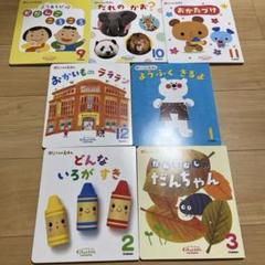 2025年最新】くうちゃんえほんの人気アイテム - メルカリ