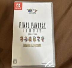 2025年最新】ピクセルリマスター switch ファイナルファンタジー