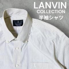 【人気】LANVIN COLLECTION 半袖 ビジネスシャツ ストライプ L