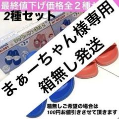 サンリオ　マイメロディ　レトロ　レア　 希少　マイメロちゃん　ビーチサンダル サンリオ マイメロディ レトロ レア 希少 マイメロちゃん ビーチ