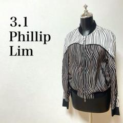 3.1 Phillip Lim シルク ブルゾン レオパード柄 パイピング