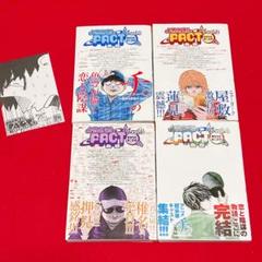 【貴重✨全巻初版・帯付き】チ。＋ひゃくえむ 旧版 全13巻セット チ。ひゃくえむ 全巻セット 魚豊 - メルカリ