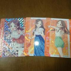 2025年最新】学マス カード サインの人気アイテム - メルカリ