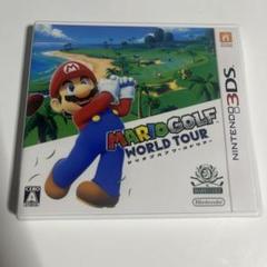 3DS マリオゴルフ ワールドツアー