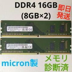 メモリ FURY HYPER X SAMSUNG DDR4 56GB セット メモリ FURY HYPER X SAMSUNG DDR4 56GB セット | Shop at