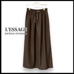 【2024SS】L'ESSAGE エクセルテックイージーマキシスカート 黒 JOURNAL STANDARD - ジャーナルスタンダードレサージュ エクセル