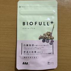 2025年最新】BIOFULLの人気アイテム - メルカリ