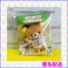 カルナイ◆うたプリ✕リラックマぬいぐるみ◆まとめ売り うた☆プリ&リラックマ異色のコラボ！バンプレスト「一番くじ