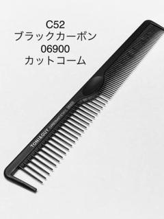 理容 櫛の中古/未使用品 - メルカリ 理容 櫛の中古/未使用品 - メルカリ