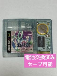 ポケットモンスター クリスタル バージョン ポケモン ゲームボーイ　電池交換済