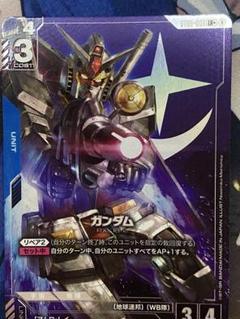 ガンダム RX-78-2 LR+ st01-001 パラレル ボーナスパック