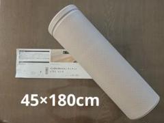 キッチンマット　エルフィット　 45×180cm カインズ