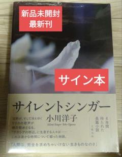 京都インクライン物語　サイン本 丸善京都本店 on X: 