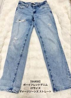 【GUESS】ボーイフレンドデニム 27サイズ ダメージジーンズ ストレートのサムネイル