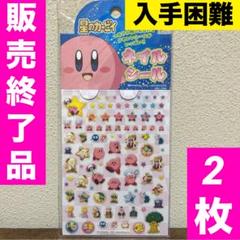 カービィ　シールコレクション　40種　2002年製 カービィ シールコレクション 40種 2002年製 - メルカリ