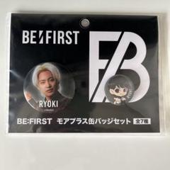 2025年最新】be:first モアプラス缶バッジの人気アイテム - メルカリ