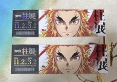 鬼滅の刃　柱展　煉獄杏寿郎 ランダムグッズ　4点セット 鬼滅の刃 柱展 煉獄杏寿郎 - メルカリ