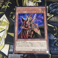 英語版　魔導戦士ブレイカー　シークレット　3枚セット 受注発送】EU版 魔導戦士 ブレイカー(25thシークレットレア)