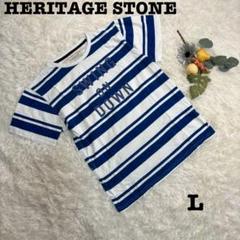 良品❤️HERITAGE STONE/メンズTシャツ/白・ホワイト/サイズL