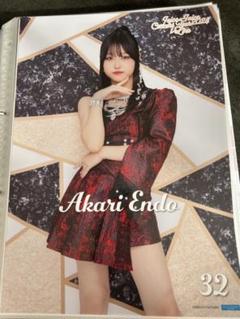 ハロプロ Juice=Juice 遠藤彩加里 BIGタオル ハロプロ Juice=Juice 遠藤彩加里 BIGタオル