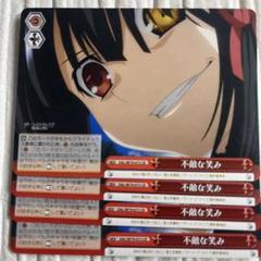 ヴァイスシュヴァルツ 不敵な笑み RRR 2枚セット 2025年最新】不敵な笑み狂三の人気アイテム - メルカリ