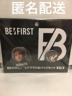 2025年最新】be:first 缶バッジ マナトの人気アイテム - メルカリ
