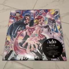 ★ONE PIECE FILM RED ウタカタララバイ LPレコード盤 m44443472913_1.jpg?1710803235