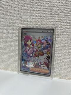 タロ　sar ポケカ】タロ SARの買取・相場価格と値段推移｜ステラミラクル