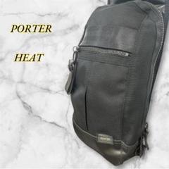 【極美品】PORTER ショルダーバッグ　HEAT クロスボディー HEAT(ヒート) SHOULDER BAG | 吉田カバンホームページ | YOSHIDA