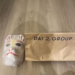 【抽選限定品】だいにぐるーぷ Not found 狐のお面 抽選限定品】だいにぐるーぷ Not found 狐のお面 - メルカリ