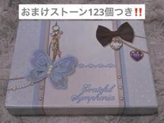 プリティーリズムトランク シンフォニア プリズムストーン付き プリティーリズム トランク シンフォニア プリズムストーン 123