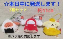 【 サンリオキャラクターズ　お弁当マスコット 『2種セット』】