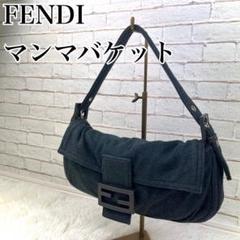 【美品/希少デザイン】FENDI マンマバケット ショルダーバッグ FFロゴ