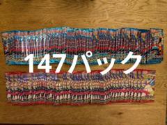 ポケモンカード サーチ済み バラパック 147パック まとめ売り