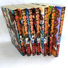 キングダム　40〜60巻　セット　まとめ売り キングダム40〜60巻セットまとめ売り