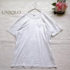 ユニクロ　クルーネックTシャツ　白T 　綿　大きいサイズ　メンズ　XL